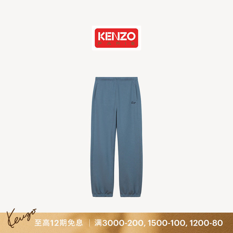 【26早秋新品】KENZO 女士手签体图案经典版型裤子
