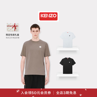 2.0休闲短袖 海棠花BOKE T恤新年 男士 KENZO25秋冬新品