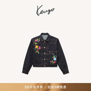 KENZO26秋冬新品 女士花卉图案复古休闲牛仔外套