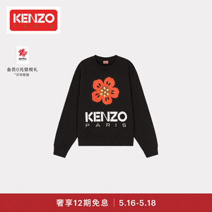 KENZO男女同款BOKE海棠花系列休闲套头卫衣