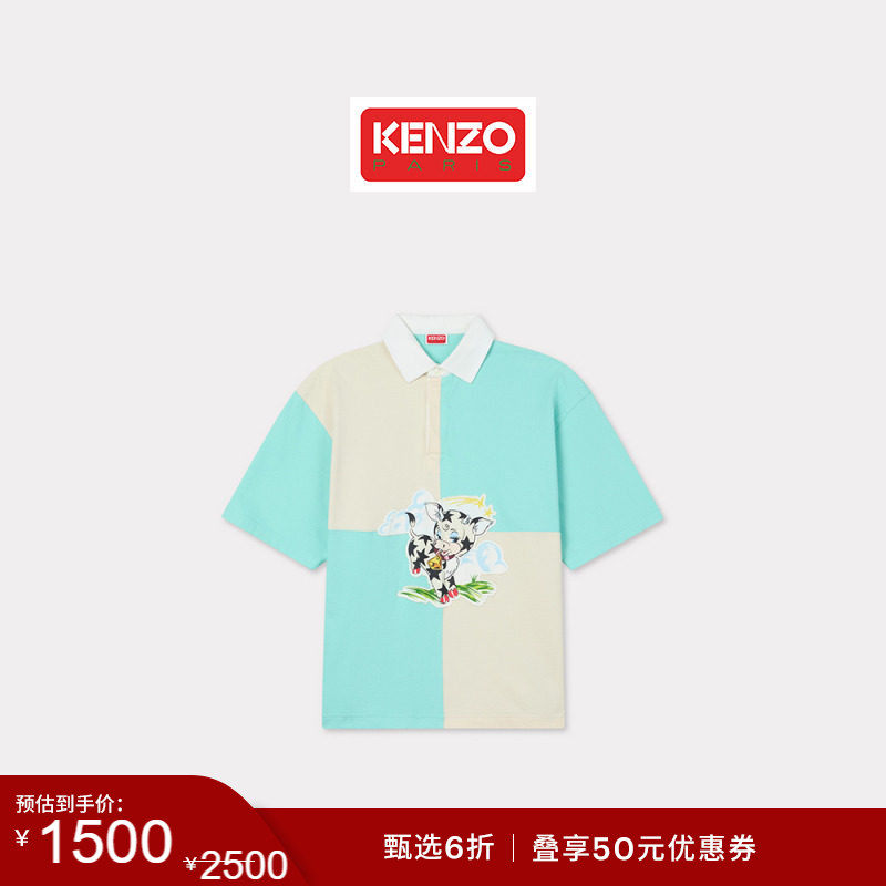 【季末特惠】KENZO 26春夏新品 男女同款卡通图案Polo衫