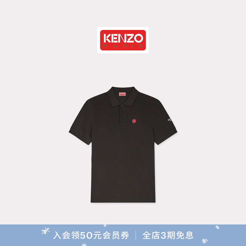 KENZO男士BOKE海棠花小Logo休闲修身短袖Polo衫