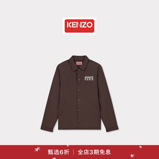 季 宽松版 末特惠 男士 型老虎图案休闲外套新年 KENZO25春夏新品