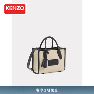 KENZO 饰皮制拉链手提包 字母LOGO图案休闲简约流苏装 24春夏新品