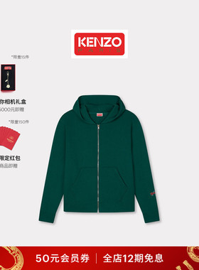 Kenzo Winter Holidays 26春夏新品 男女同款兔子图案外套