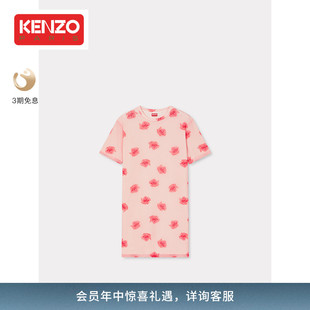 女士玫瑰花休闲短袖 KENZO24春夏新品 连衣裙