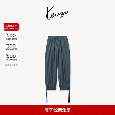 KENZO 26秋冬新品 女士海棠花BOKE 2.0裤子