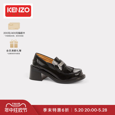 春夏皮鞋KENZO复古粗跟