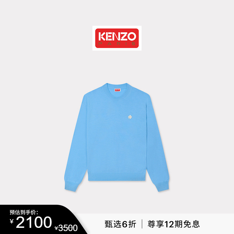 【新品首降】KENZO 25秋冬新品 女士BOKE海棠花圆领套头毛衣