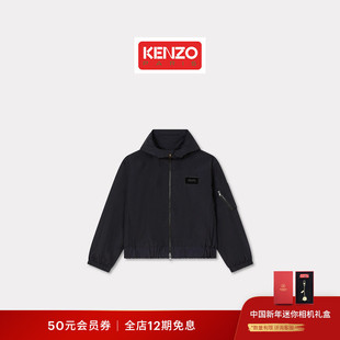 Kenzo Winter Holidays 26春夏新品 男士宽松版型连帽外套新年