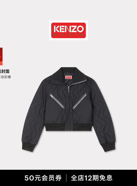 Kenzo Winter Holidays 26春夏新品 女士宽松版型拉链外套新年