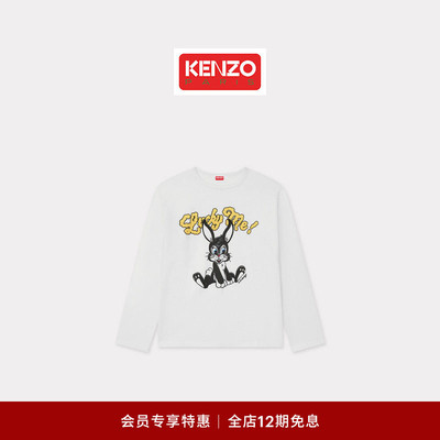【会员特惠】KENZO  女士宽松版型兔子图案长袖T恤衫