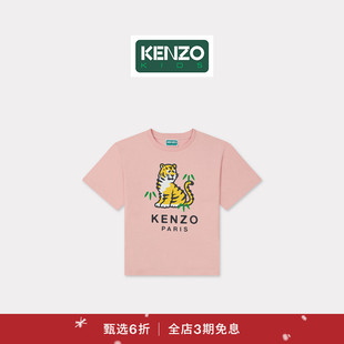 KENZO 25秋冬新品 童装 T恤衫 首降 老虎图案休闲短袖 新年 新品