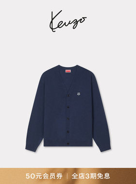 KENZO 26春夏新品 男士BOKE海棠花V领休闲针织开衫