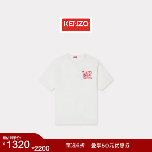【季末特惠】KENZO 26春夏新品 男女同款卡通图案经典版型T恤衫