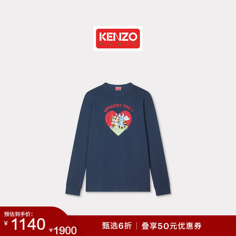 【季末特惠】KENZO 26春夏新品 男女同款卡通图案长袖T恤衫