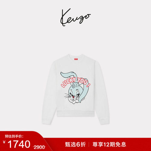 【会员特惠】KENZO女士经典版型兔子图案套头休闲卫衣