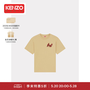 圆领套头棉质T恤 末折扣 季 KENZO男女同款 字母图案休闲时尚