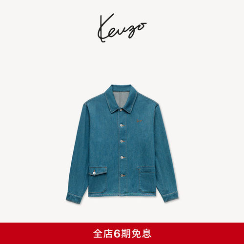 KENZO 26秋冬新品 男士手签体图案宽松版型牛仔外套