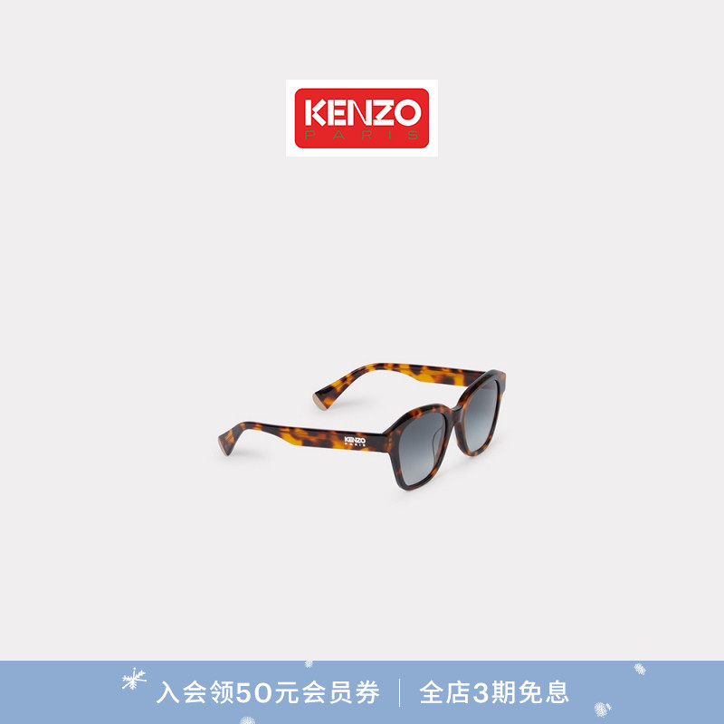 KENZO 25秋冬新品 男女同款豹纹时尚太阳眼镜