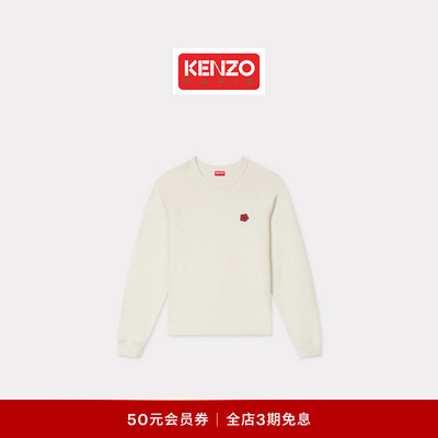 KENZO 26春夏新品 女士BOKE海棠花经典版型套头休闲卫衣