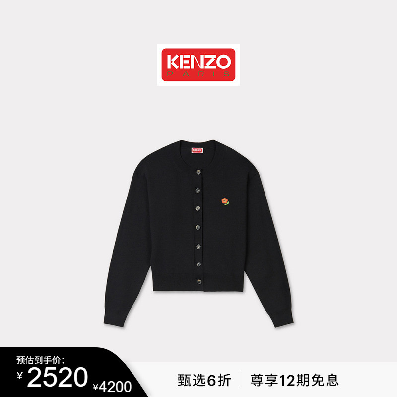 【双11特惠】KENZO25春夏新品 POP BOKE 波普海棠花女士针织开衫