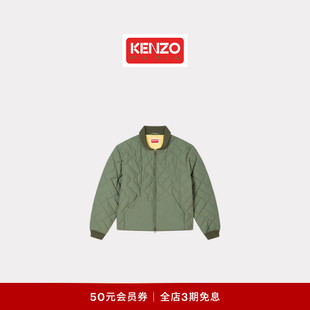 Weave系列宽松版 男士 型羽绒外套 26春夏新品 KENZO