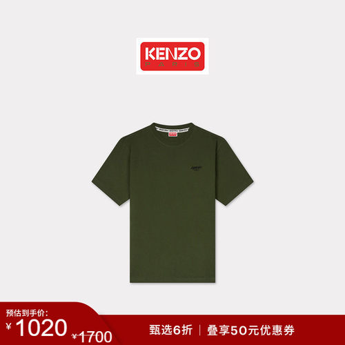 【季末特惠】KENZO 男士圆领短袖T恤衫