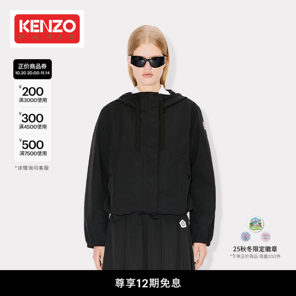 KENZO 25春夏新品 女士海棠花BOKE 2.0连帽外套