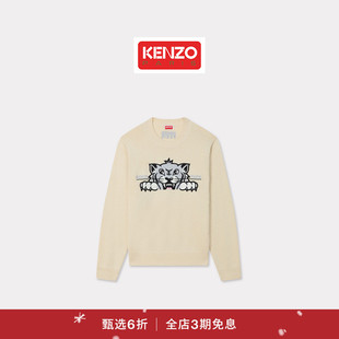 25秋冬新品 KENZO 首降 女士老虎图案休闲圆领毛衣圣诞 新品