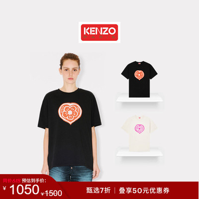 【季末特惠】KENZO 26春夏新品 女士海棠花宽松版型T恤衫