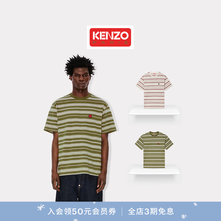 【新品首降】KENZO 25秋冬新品 男士BOKE海棠花条纹T恤衫