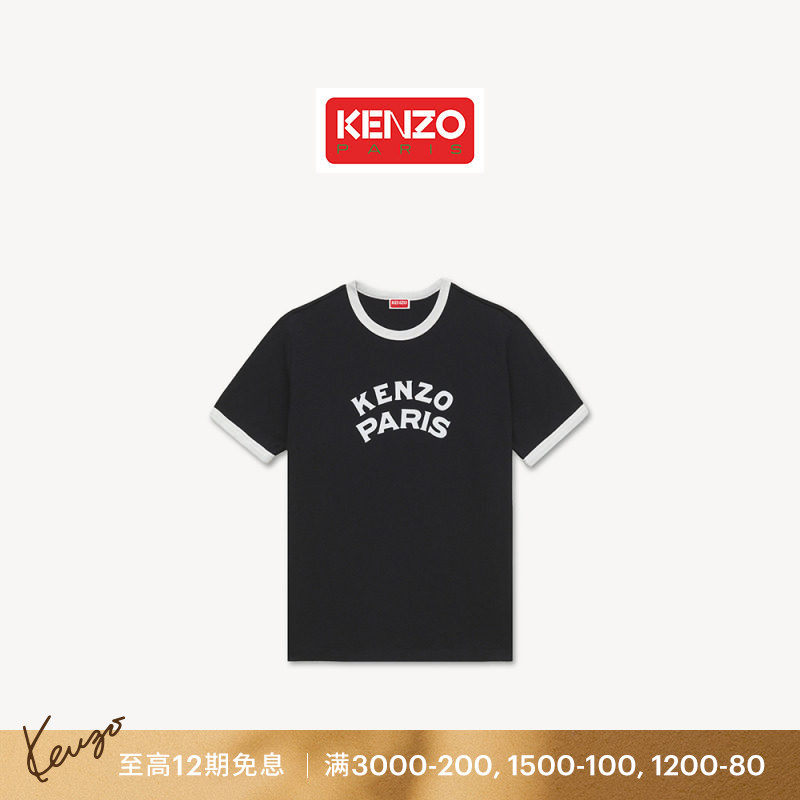 【26早秋新品】KENZO 男女同款字母图案修身版型T恤衫