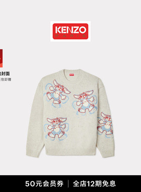 Kenzo Winter Holidays 26春夏新品 男士兔子图案圆领毛衣新年