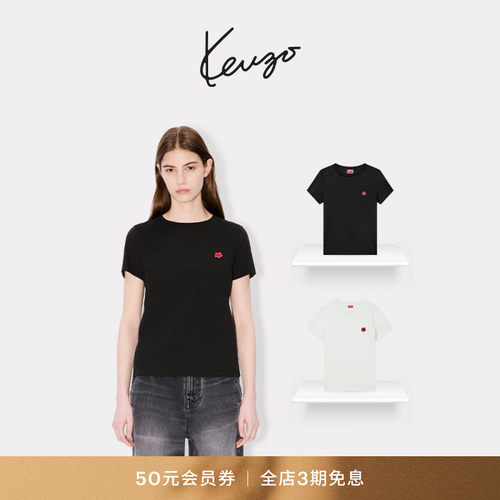 KENZO女士BOKE海棠花经典版型T恤衫