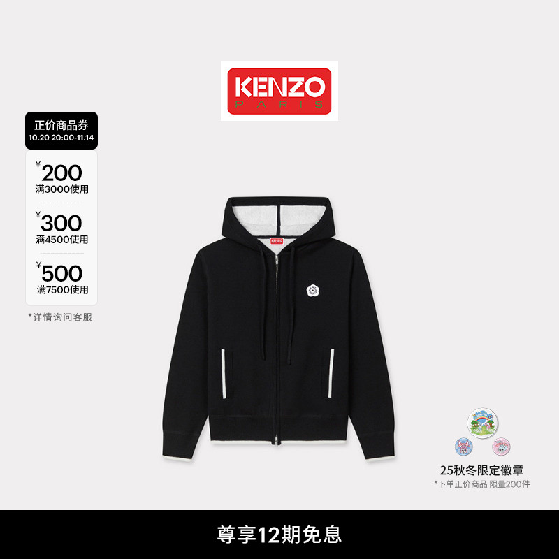 KENZO 25秋冬新品 女士海棠花BOKE 2.0针织开衫外套