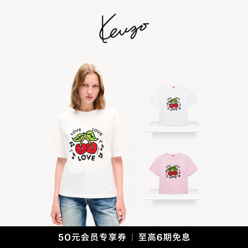 KENZO 26秋冬新品 女士樱桃图案宽松版型T恤衫										