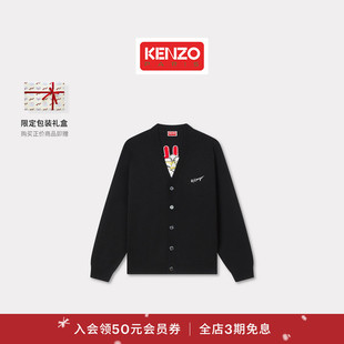 26春夏新品 男士 经典 Kenzo 型老虎图案针织开衫 Tiger 版 新年 Wild