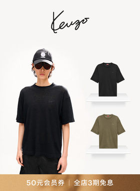 【26早秋新品】KENZO 男士手签体图案针织短袖上衣