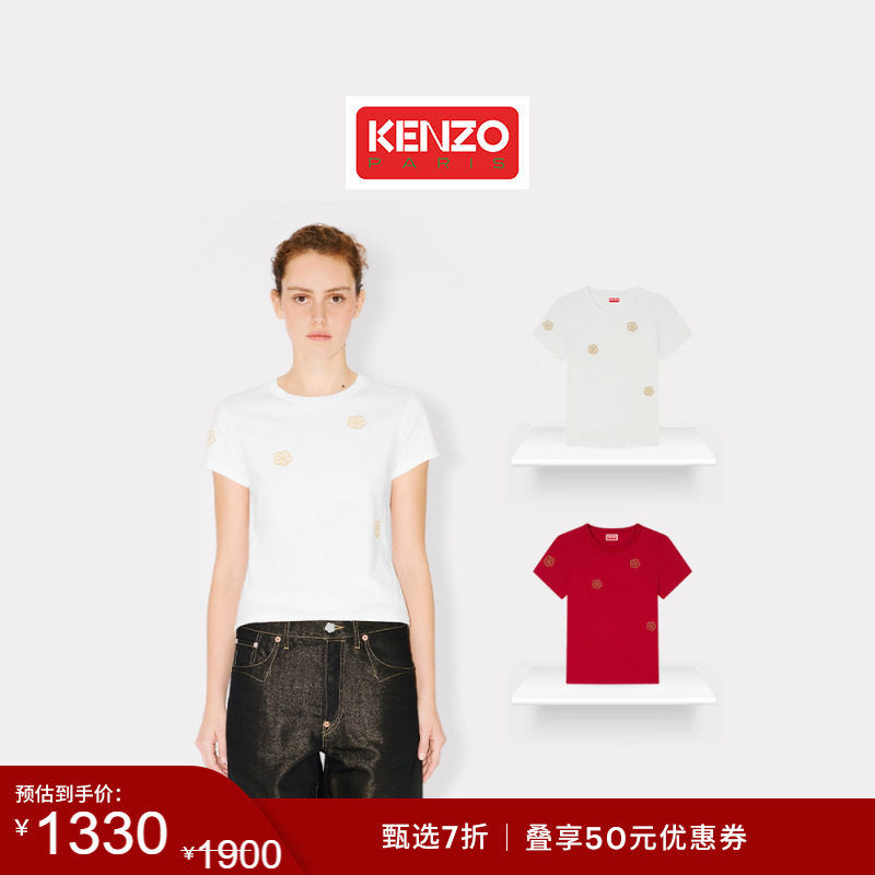 【季末特惠】KENZO 26春夏新品 女士BOKE海棠花T恤衫