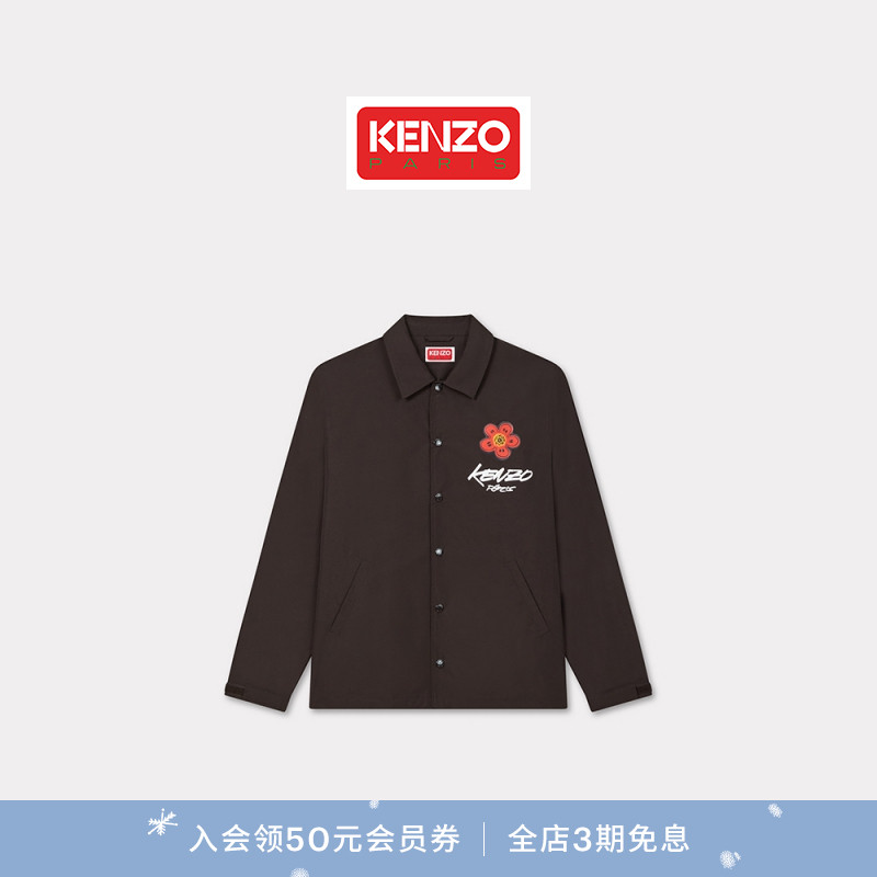 【Kenzo x Futura 2000】 2025秋冬系列 男士宽松版型时尚外套