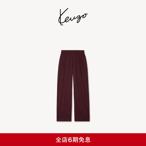 KENZO 27春夏新品 女士手签体图案直筒版型裤子