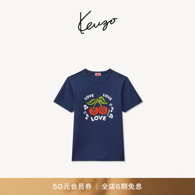 【七夕系列】KENZO 26秋冬新品 男女同款樱桃图案经典版型T恤衫
