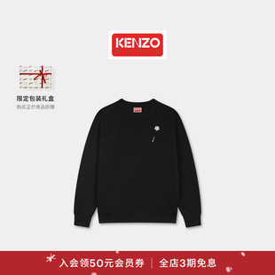 型休闲刺绣套头卫衣新年 版 KENZO 女士BOKE海棠花经典