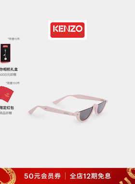 KENZO 25秋冬新品 女士简约时尚太阳眼镜新年
