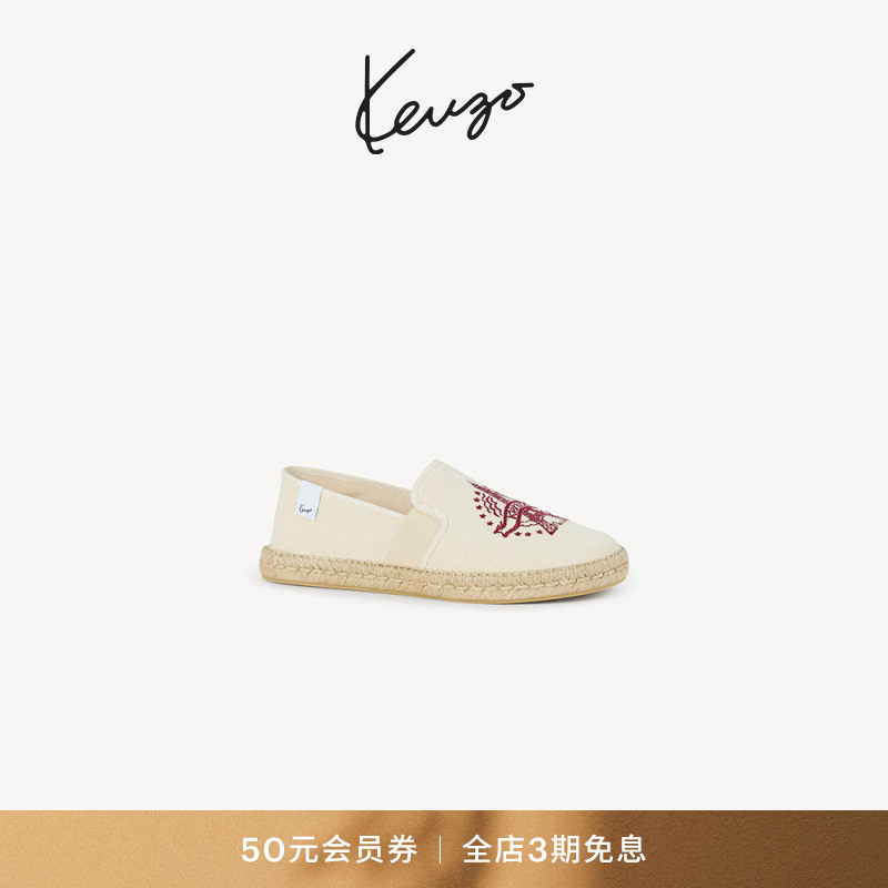 KENZO 26秋冬新品 男士铁塔图案时尚休闲鞋