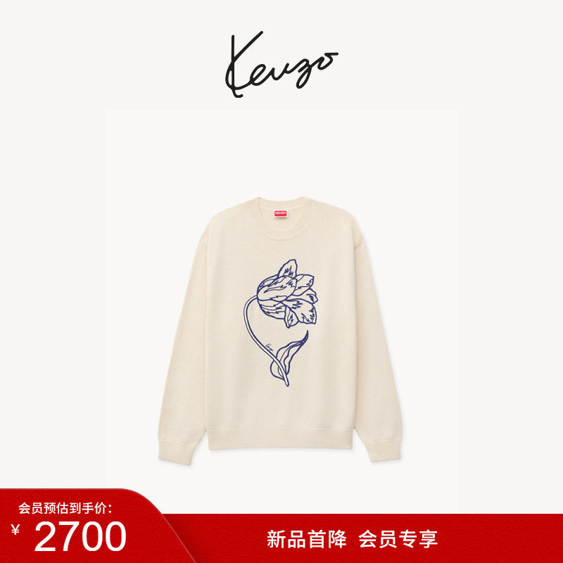 【新品首降】KENZO 26秋冬新品 男士郁金香图案套头针织衫