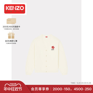 手绘休闲海棠花图案针织毛衣 中性男女同款 24春夏新品 KENZO