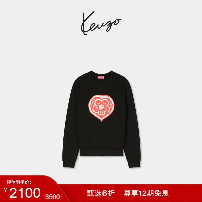 【季末特惠】KENZO 女士海棠花经典版型套头休闲卫衣