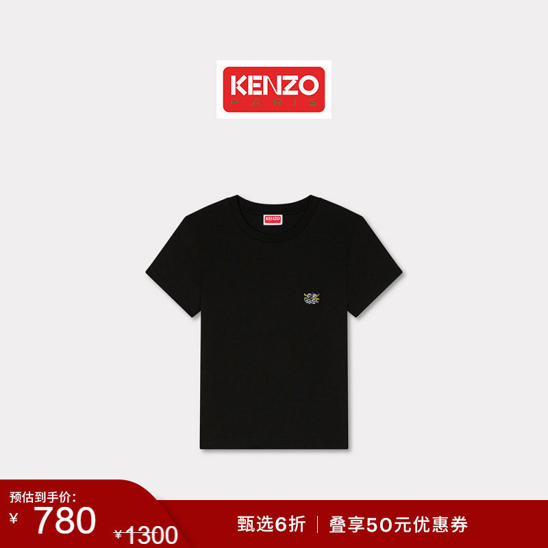 【季末特惠】KENZO 26春夏新品 女士经典版型老虎图案T恤衫